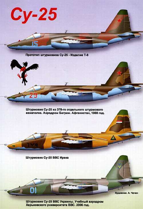 «Наука и Техника» [журнал для перспективной молодежи], 2008 № 01 (20) - _05.jpg_0
