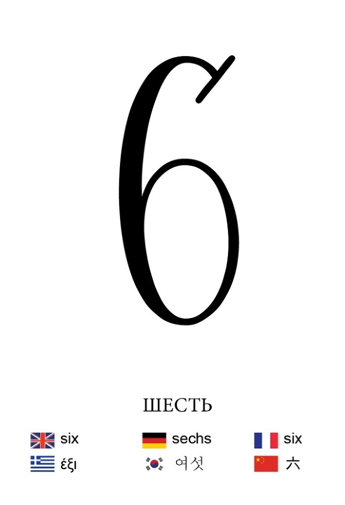 Какие бывают лужи? - _13.jpg