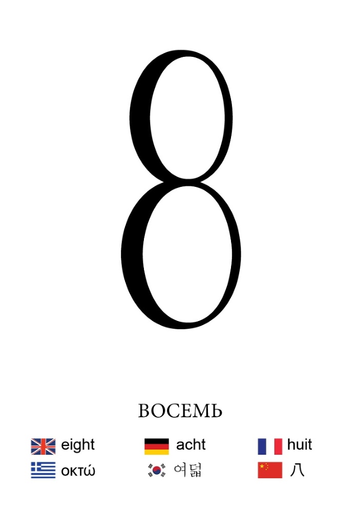 Какие бывают лужи? - _15.jpg