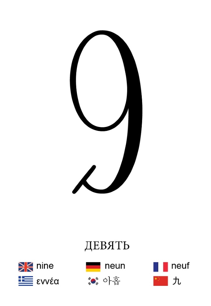 Какие бывают лужи? - _16.jpg