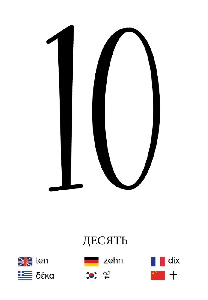 Какие бывают лужи? - _17.jpg