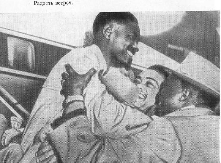 Патрис Лумумба - i_009.jpg