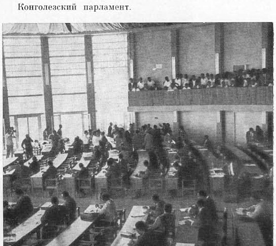 Патрис Лумумба - i_014.jpg