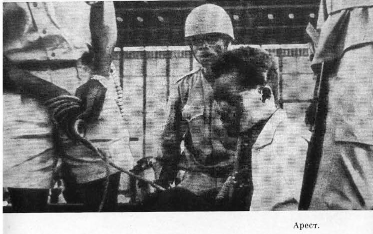 Патрис Лумумба - i_015.jpg