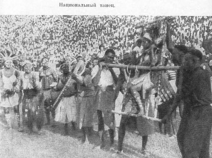 Патрис Лумумба - i_019.jpg