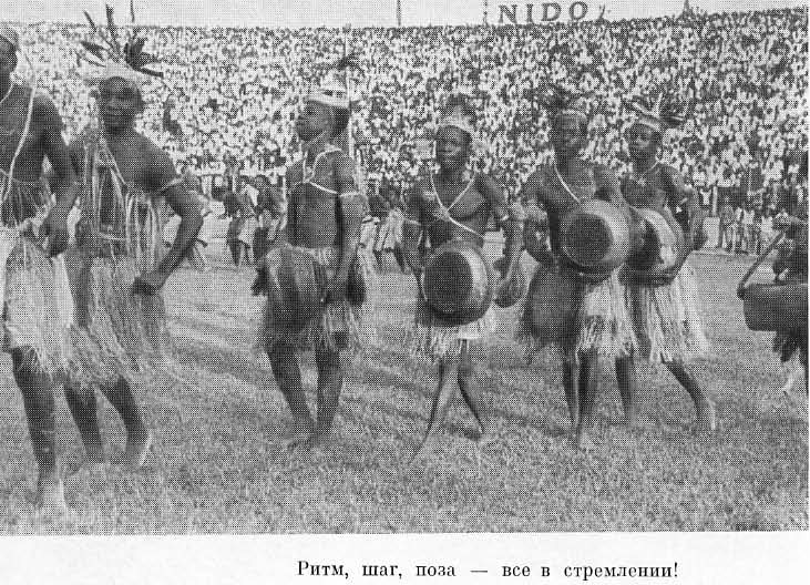 Патрис Лумумба - i_020.jpg