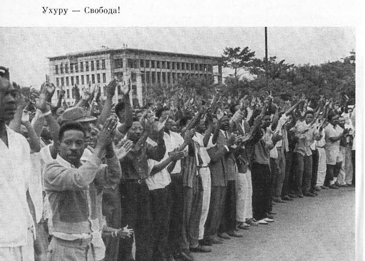 Патрис Лумумба - i_021.jpg