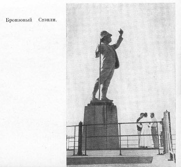 Патрис Лумумба - i_023.jpg