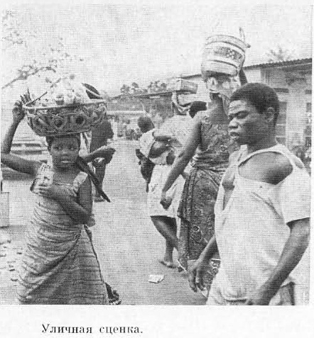 Патрис Лумумба - i_024.jpg