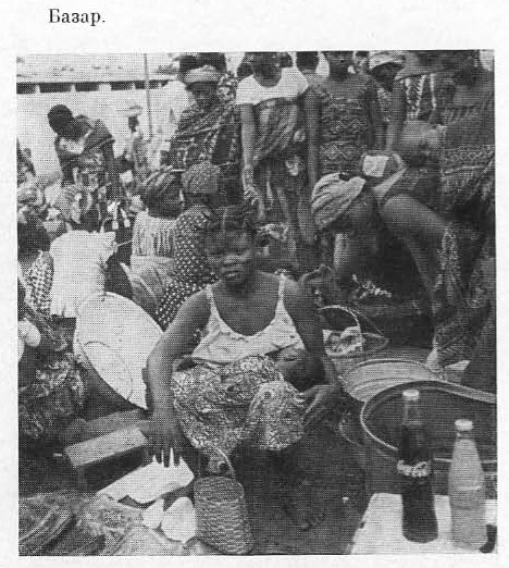 Патрис Лумумба - i_025.jpg