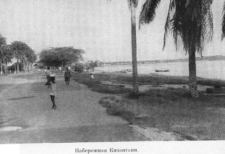 Патрис Лумумба - i_026.jpg