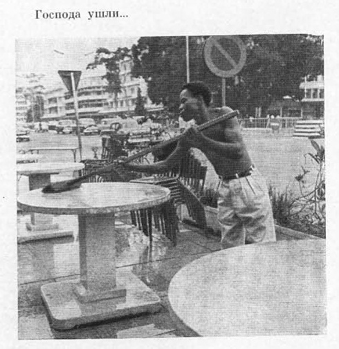 Патрис Лумумба - i_027.jpg