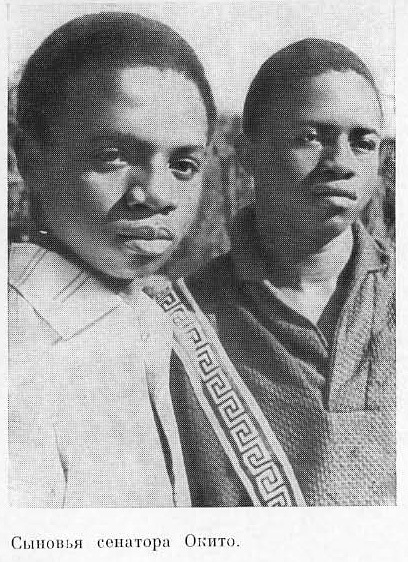 Патрис Лумумба - i_028.jpg