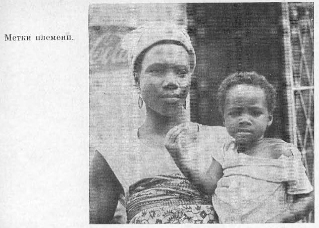 Патрис Лумумба - i_030.jpg