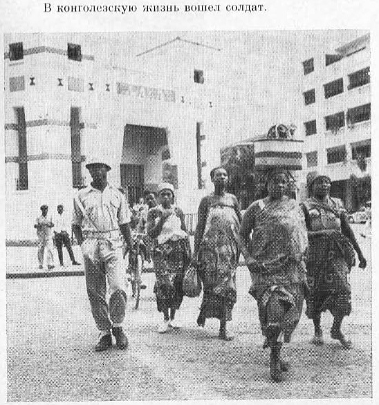 Патрис Лумумба - i_031.jpg