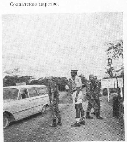 Патрис Лумумба - i_034.jpg