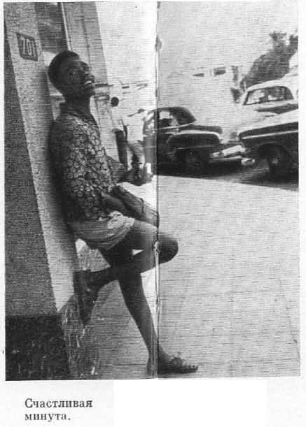 Патрис Лумумба - i_036.jpg