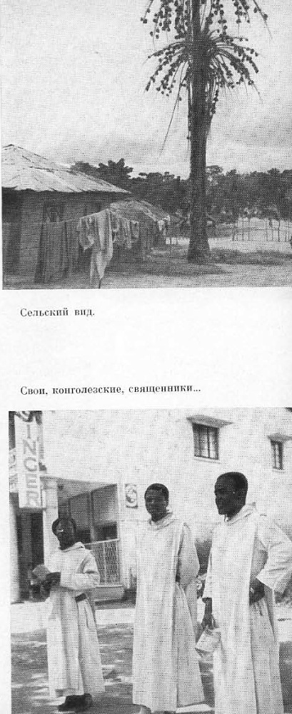 Патрис Лумумба - i_037.jpg