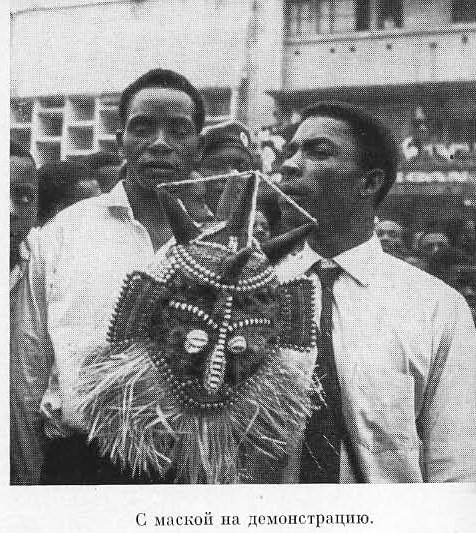 Патрис Лумумба - i_039.jpg