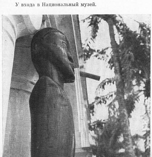 Патрис Лумумба - i_040.jpg