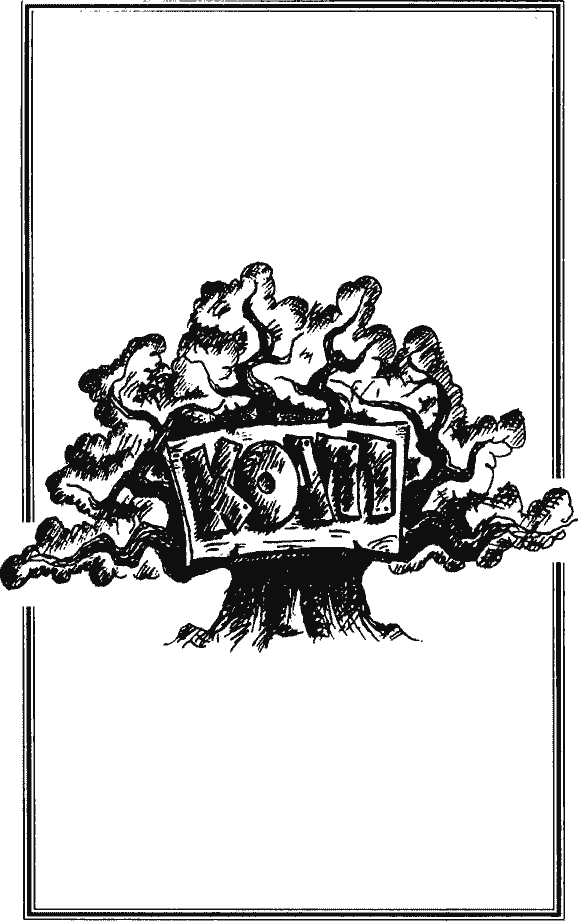 Кто похитил полдубленки? - pict_005.png