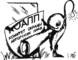 Кто похитил полдубленки? - pict_014.png