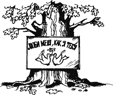 Кто похитил полдубленки? - pict_068.png