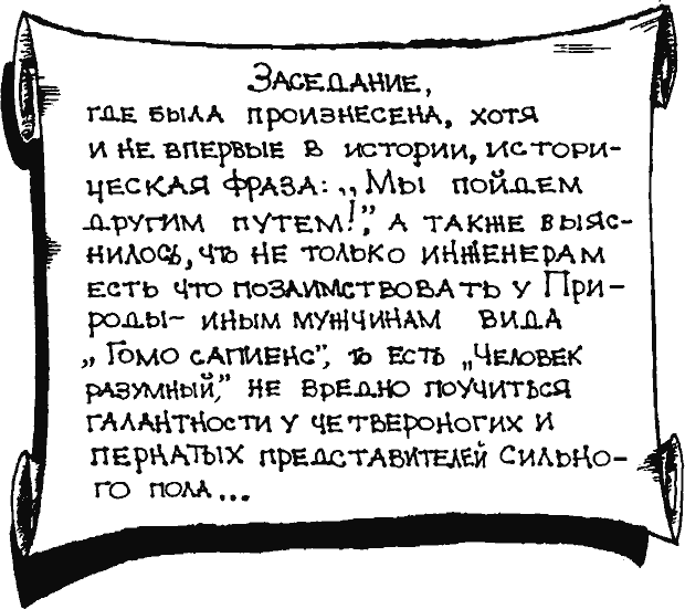 Кто похитил полдубленки? - pict_069.png