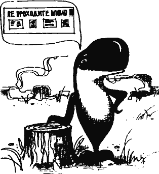 Кто похитил полдубленки? - pict_076.png