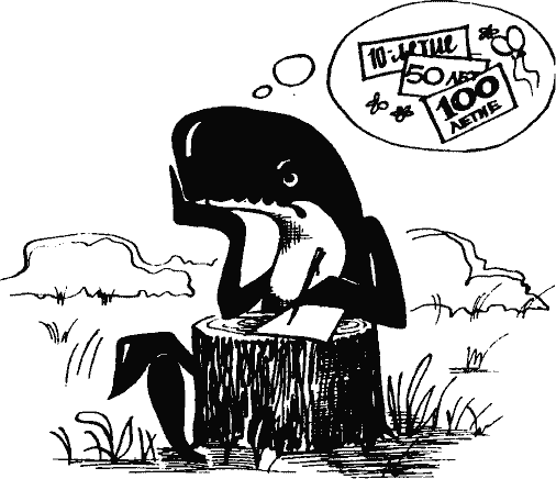 Кто похитил полдубленки? - pict_121.png