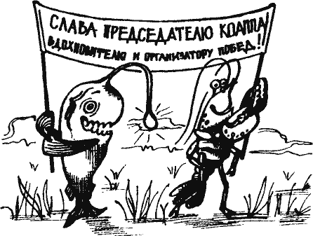 Кто похитил полдубленки? - pict_134.png