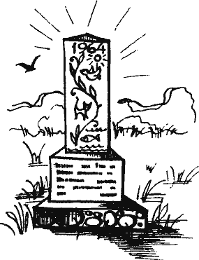 Кто похитил полдубленки? - pict_135.png