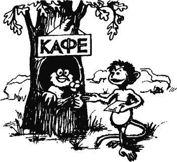 Кто похитил полдубленки? - pict_177.png