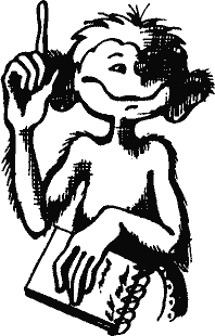 Кто похитил полдубленки? - pict_198.png