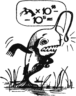 Кто похитил полдубленки? - pict_200.png