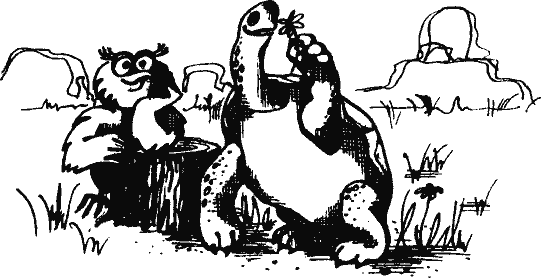 Кто похитил полдубленки? - pict_203.png