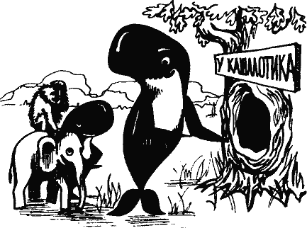 Кто похитил полдубленки? - pict_232.png