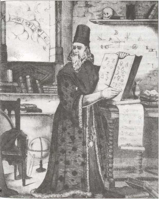 Великая книга пророков: Книга 1. Видевшие сквозь время - i_067.jpg