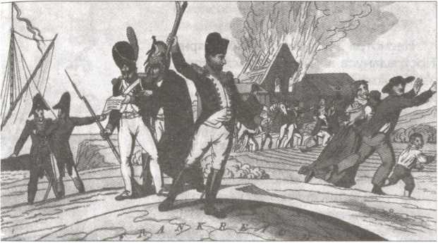 Великая книга пророков: Книга 1. Видевшие сквозь время - i_080.jpg