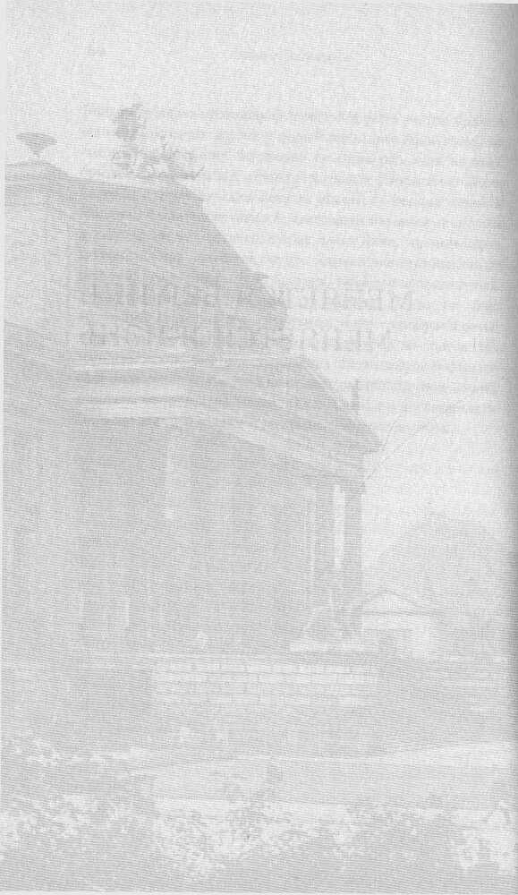 Прощай Атлантида - image16.jpg