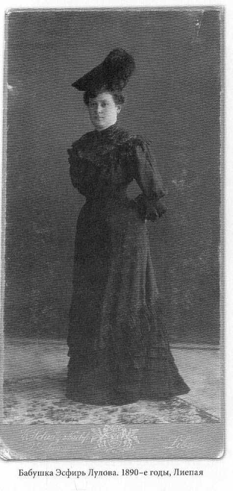 Прощай Атлантида - image19.jpg