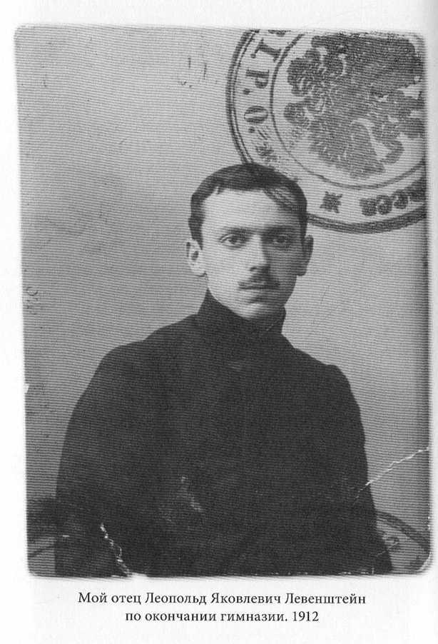 Прощай Атлантида - image20.jpg