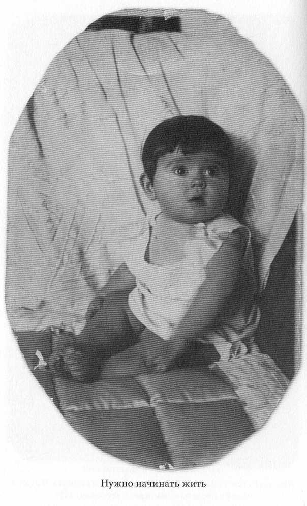 Прощай Атлантида - image22.jpg