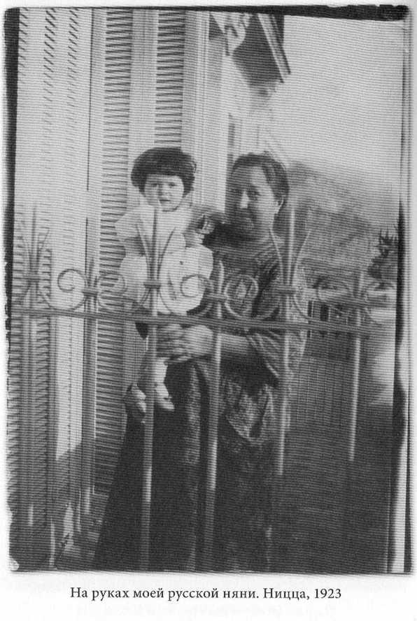 Прощай Атлантида - image24.jpg