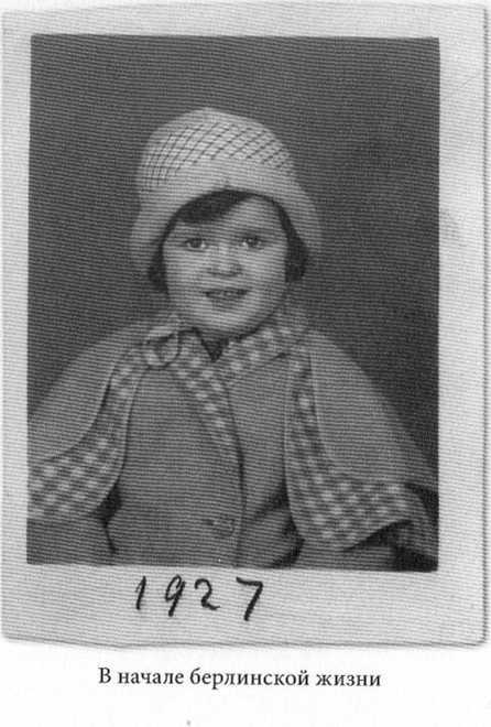 Прощай Атлантида - image27.jpg