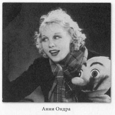 Прощай Атлантида - image29.jpg