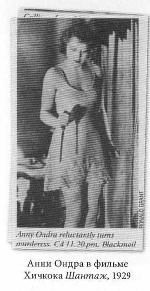 Прощай Атлантида - image30.jpg