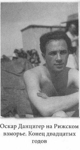 Прощай Атлантида - image31.jpg