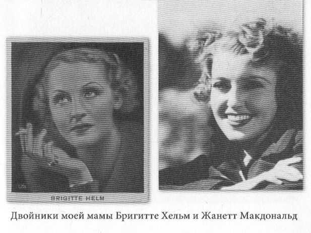 Прощай Атлантида - image34.jpg