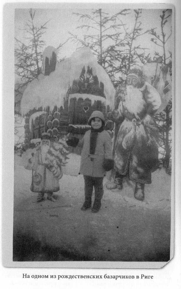 Прощай Атлантида - image35.jpg